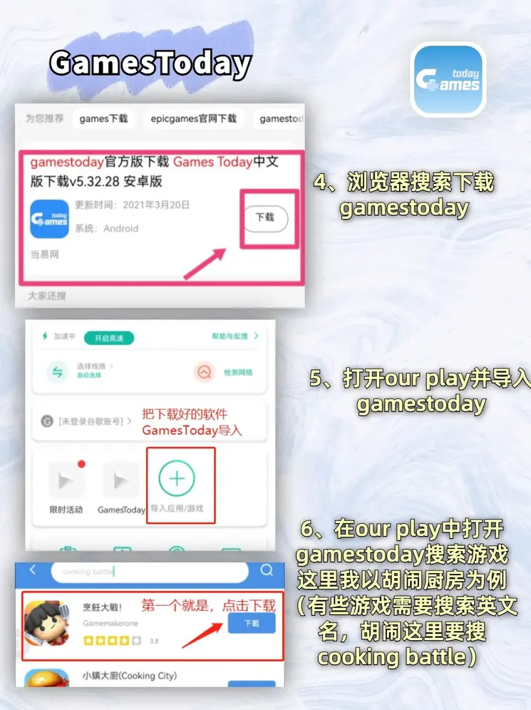 ysb体育官网地址截图2